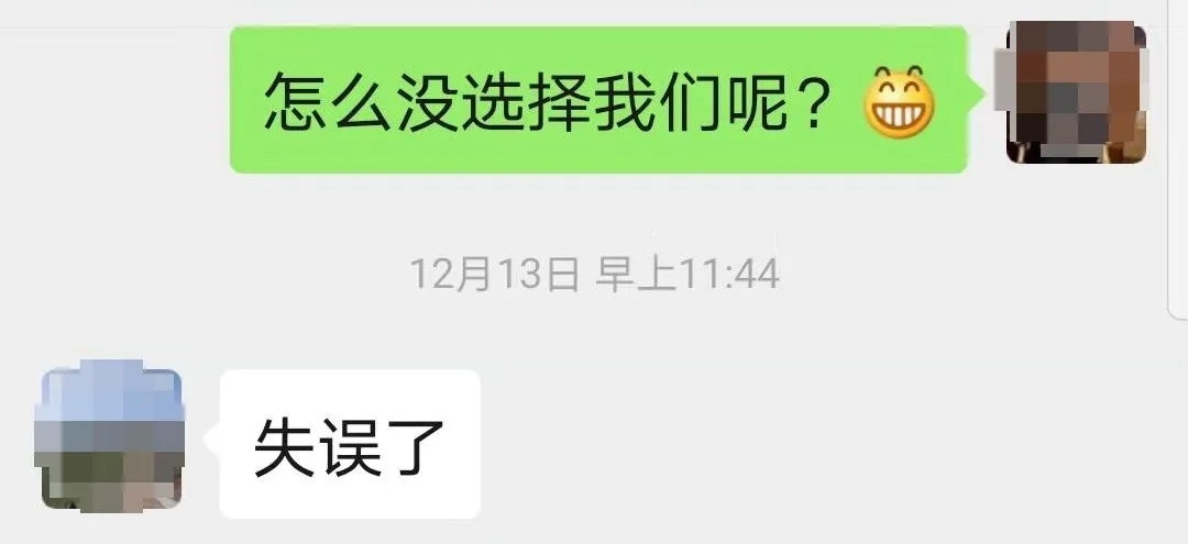 “失誤了”！這次客戶終于后悔了！低價(jià)中標(biāo)后能耗高效果差！